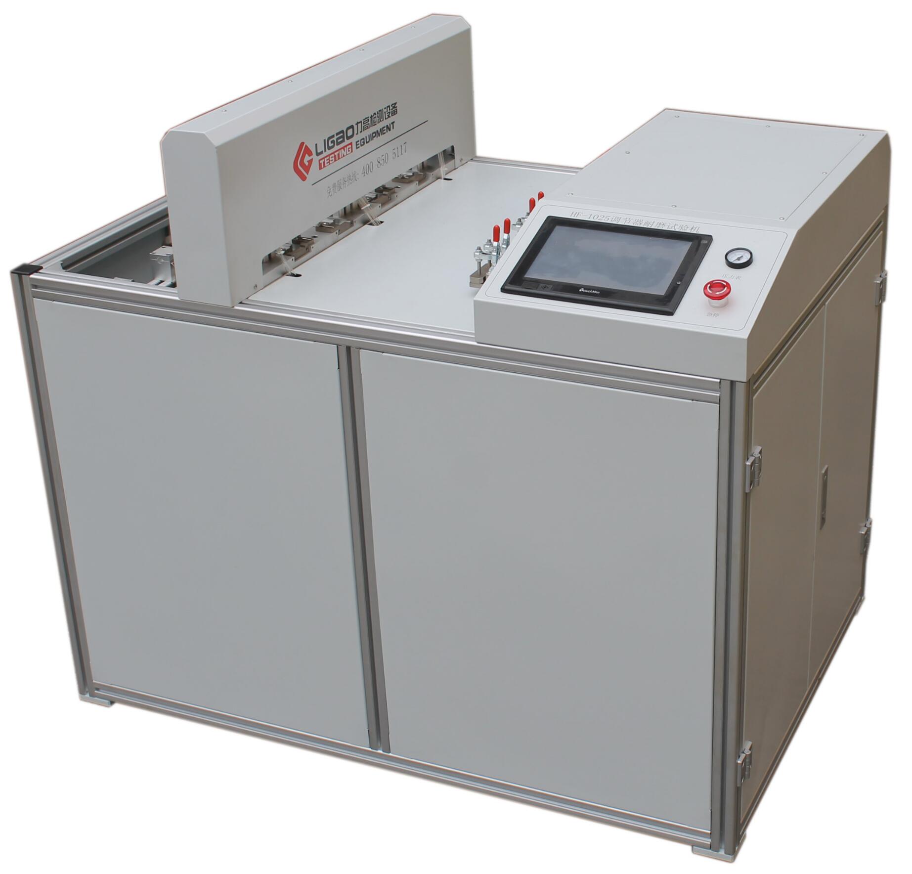 GB27887-2011調節(jié)器耐磨試驗機