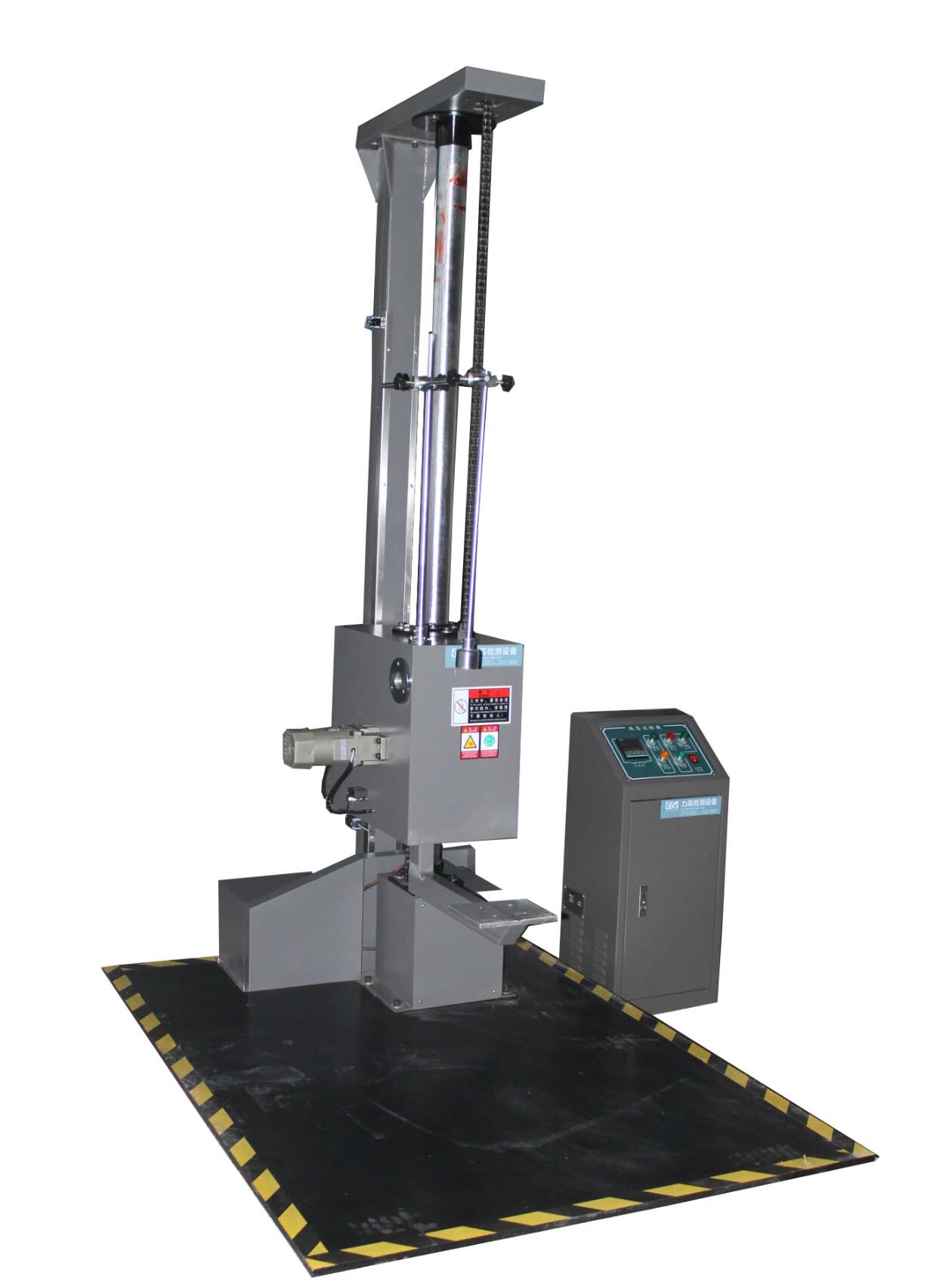 單翼跌落試驗(yàn)機(jī)