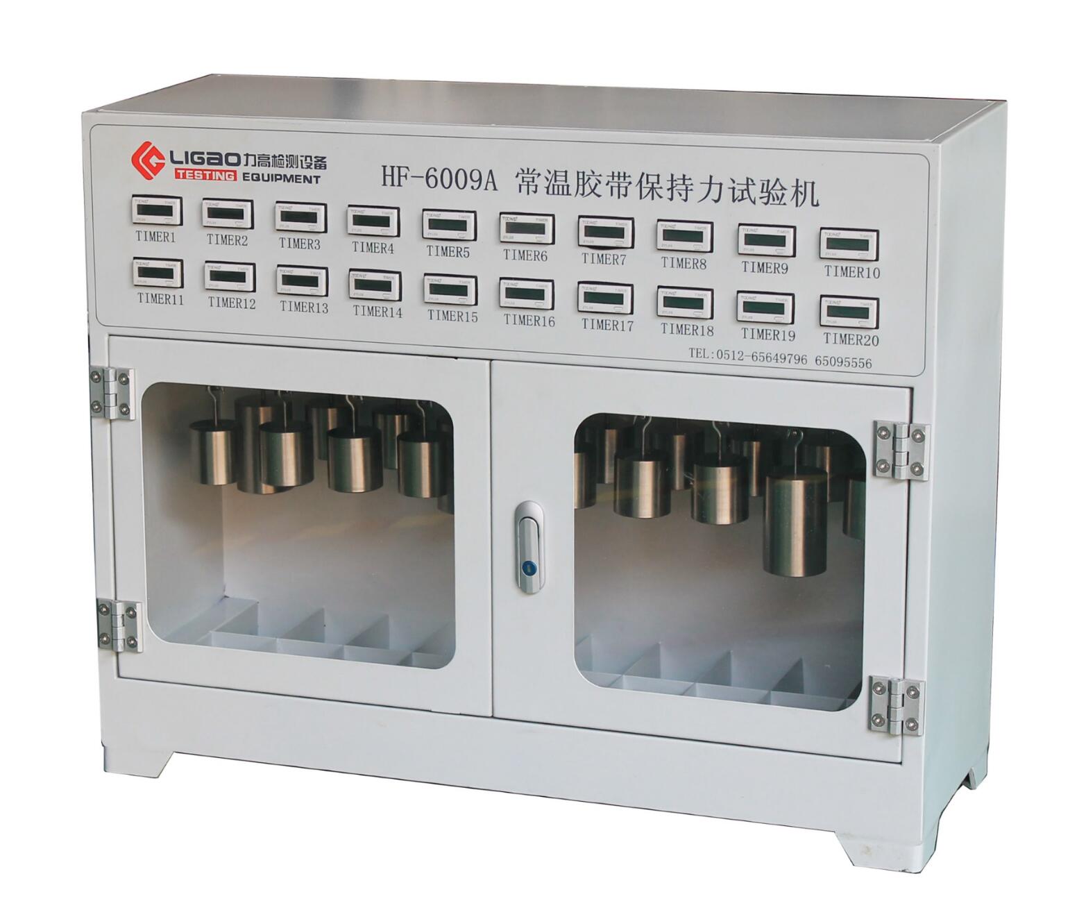 膠帶保持力試驗機(20組)