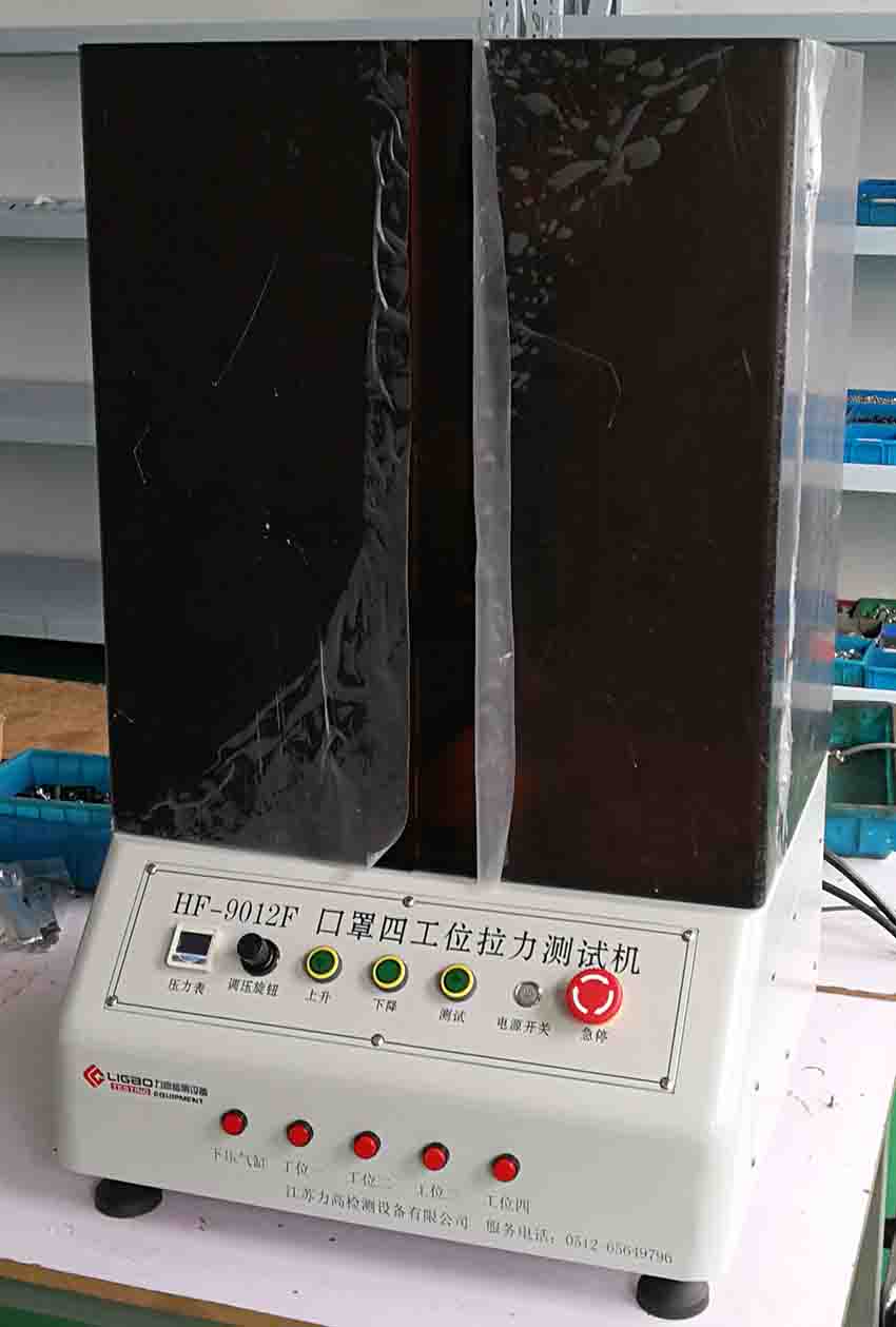 ���˿�������ԇ�C��N95����ԇ�C�������Ĺ�λ����ԇ�C