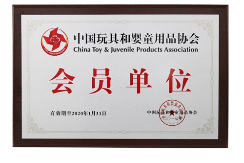 ���K���߱�������Ї���ߺ͋�ͯ��Ʒ�f(xi��)�����T��λ