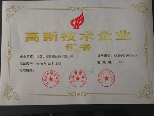 ����ף�R���K���ߙz�y(c��)�O(sh��)�����޹�˾�s�@��(gu��)�Ҹ��¼��g(sh��)��I(y��)�C��