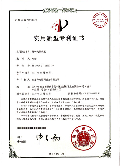 �����C��(sh��)7�����D(zhu��n)�A�o�b�ã�