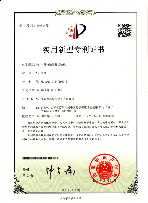 �����C��(sh��)12(݆̥���ԇ�(y��n)�C(j��)��